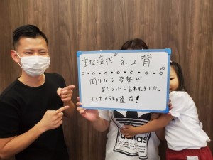 骨盤矯正、背骨矯正、ダイエット