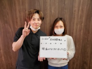 患者様の声、産後骨盤矯正