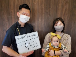 産後骨盤矯正、岡山