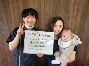 産後骨盤矯正、子連れ、ゆがみ