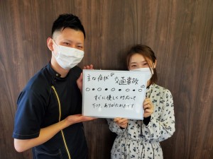 患者様の声、交通事故、ムチ打ち