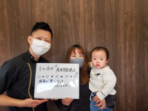 患者様の声、産後骨盤矯正、一心整骨院