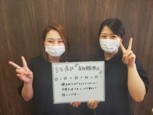 一心整骨院、産後骨盤矯正