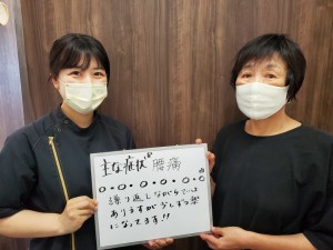 一心整骨院、根本改善、背骨骨盤矯正、腰痛