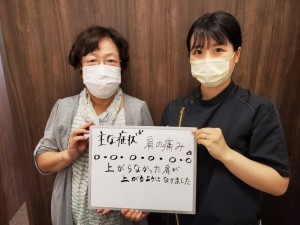 肩の痛み、一心整骨院、整体、整骨院、岡山市、東区、背骨骨盤矯正