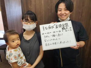 産後骨盤矯正、岡山市、東区、整体、整骨院、マッサージ