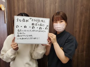産後骨盤矯正、整骨院、接骨院、マッサージ、柔道整復師、整体、岡山市、東区、中区