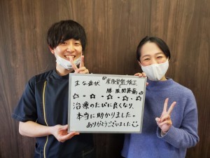 産後骨盤矯正、岡山市、一心整骨院、患者様の声