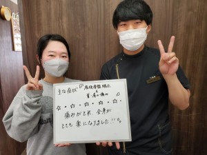 岡山市,中区,東区,整骨院,整体,接骨院,産後骨盤矯正