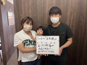 産後骨盤矯正、岡山市、東区、中区、南区、整体、整骨院、接骨院、骨盤矯正、肩こり、頭痛