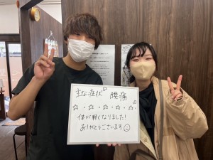 患者様の声、一心整骨院、岡山市、東区、中区、倉敷市、南区、整骨院、整体、接骨院、腰痛、ヘルニア、しびれ