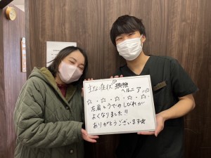 一心整骨院、整体、整骨院、接骨院、岡山市、東区、中区、南区、ヘルニア、頚椎ヘルニア、首ヘルニア