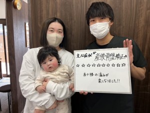 一心整骨院、岡山市、東区、中区、南区、整骨院、接骨院、整体、骨盤矯正、産後骨盤矯正、育児