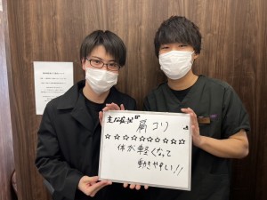 一心整骨院、岡山市、東区、中区、南区、整骨院、接骨院、整体、肩こり、肩痛