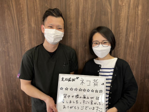 岡山市、東区、中区、南区、整骨院、接骨院、整体、猫背矯正、姿勢矯正、一心整骨院