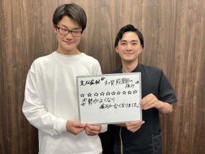 一心整骨院、岡山市、東区、中区、南区、整骨院、接骨院、整体、猫背、ネコ背、姿勢改善