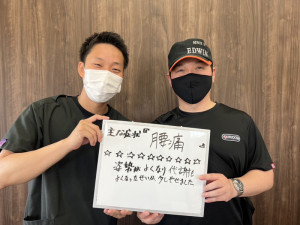 一心整骨院、岡山市、東区、中区、南区、整骨院、接骨院、整体、腰痛、ヘルニア