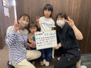 一心整骨院、整骨院、接骨院、整体、岡山市、東区、中区、南区、首痛、肩痛、肩こり、ストレートネック