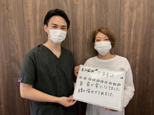 一心整骨院、整骨院、整体、接骨院、岡山市、東区、中区、南区、交通事故、交通事故治療、ムチ打ち