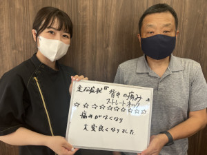 一心整骨院、岡山市、東区、中区、整骨院、整体、接骨院、ストレートネック、姿勢