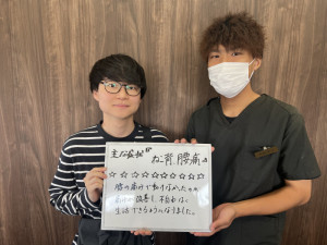 一心整骨院、岡山市、東区、中区、整骨院、整体、接骨院、猫背、腰痛、姿勢矯正