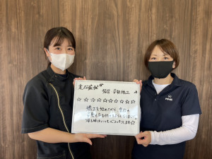 一心整骨院、岡山市、東区、中区、整骨院、接骨院、整体、猫背、姿勢矯正