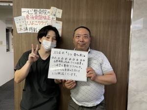 一心整骨院、岡山市、中区、東区、西大寺、倉敷市、整骨院、整体、骨盤矯正、自律神経