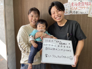 一心整骨院、産後骨盤矯正、整骨院、接骨院、整体、岡山市、東区、中区、南区、倉敷市