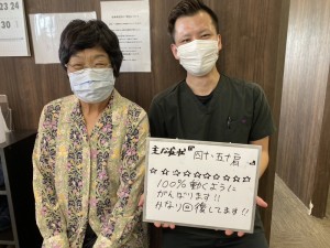 一心整骨院、岡山市、東区、中区、南区、整骨院、接骨院、整体、四十肩、五十肩