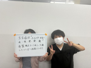 めまい,自律神経失調症,整骨院,接骨院,整体,マッサージ,ストレッチ