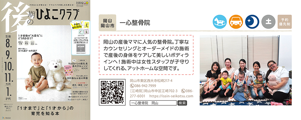 雑誌